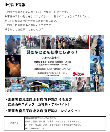 �V�[�����h�̗p���